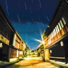 星流し東茶屋街