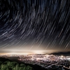 星流し散居村