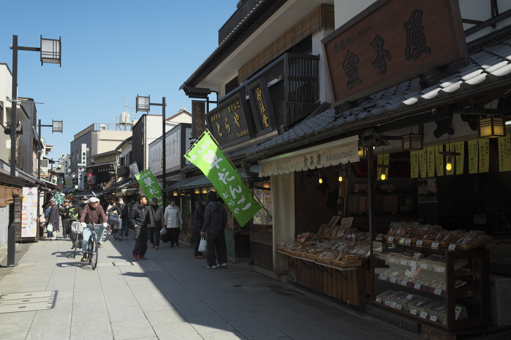 とらやの草だんご