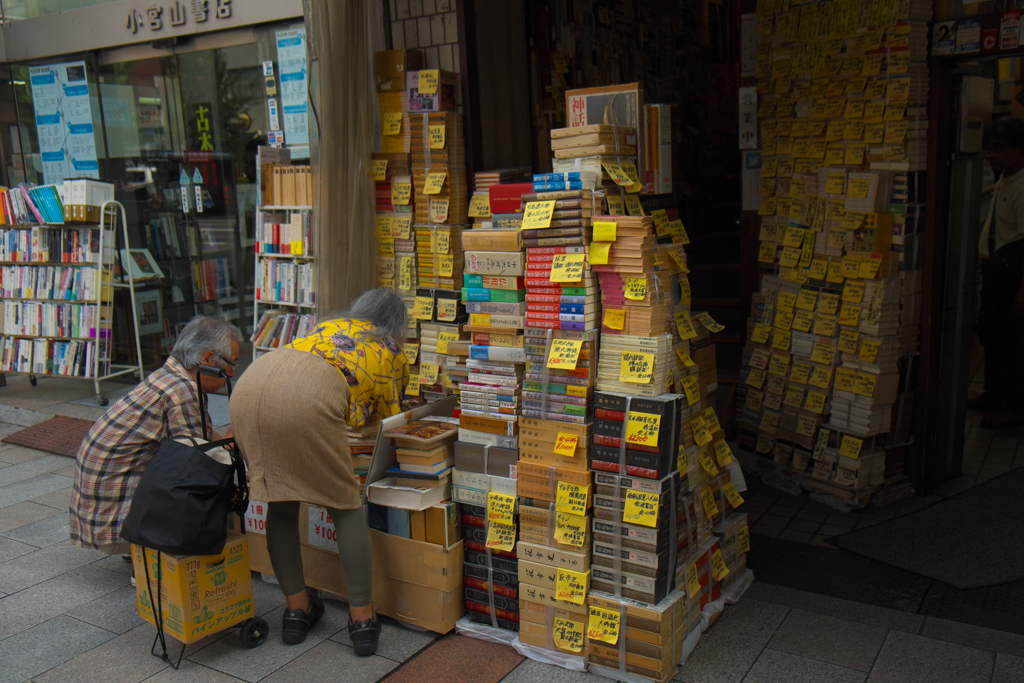 神田の古本屋街