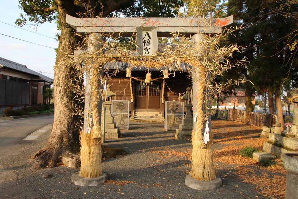 八幡神社