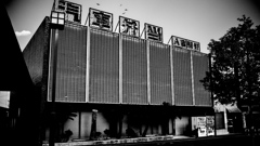 R0051068-2bwSLK
