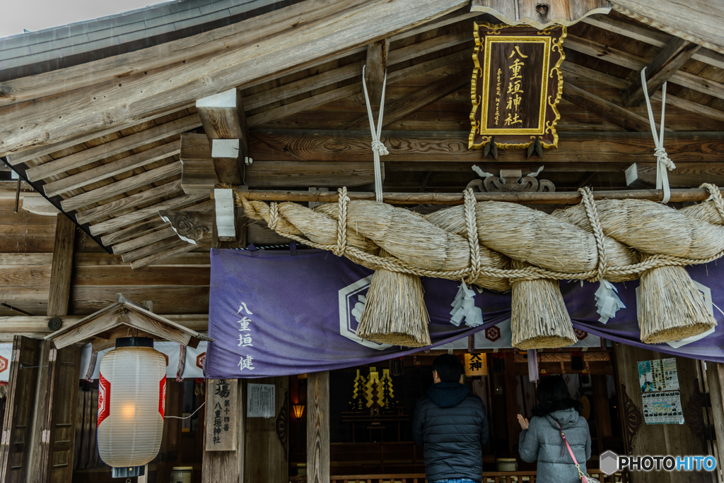 八重垣神社