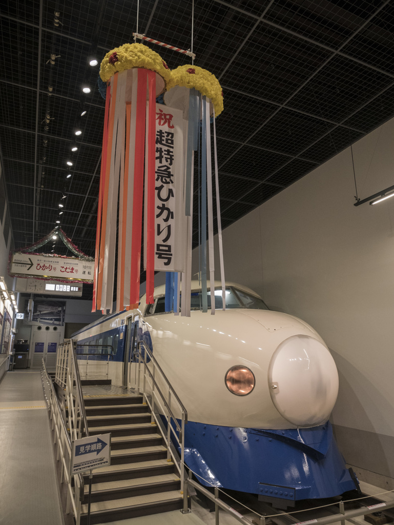 0系@鉄道博物館