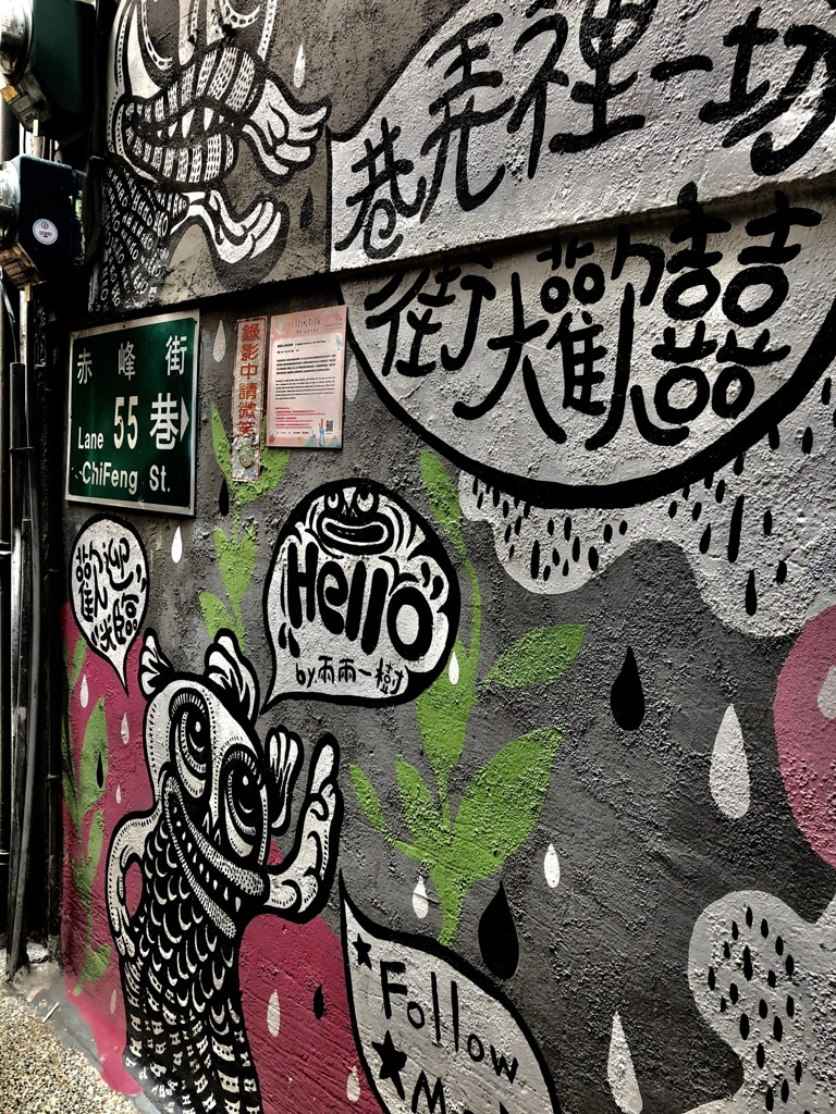 裏路地