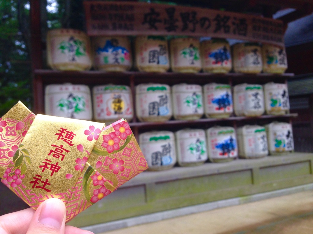 女みくじ