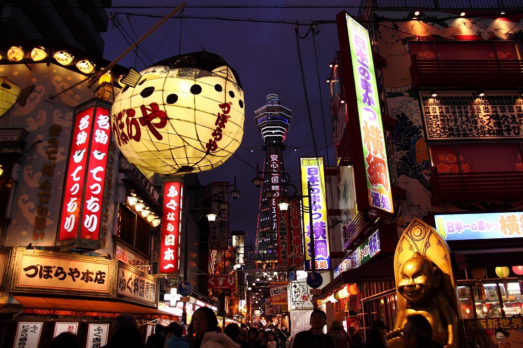 OSAKA
