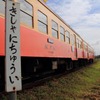 汽車