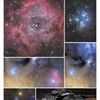 宇宙に夢中