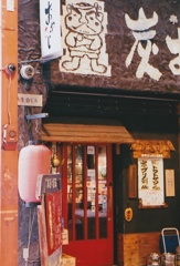 行ってみたいお店‥4