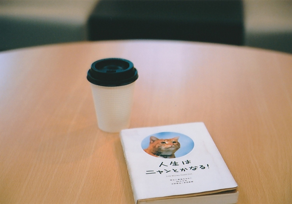book&cafeにて…
