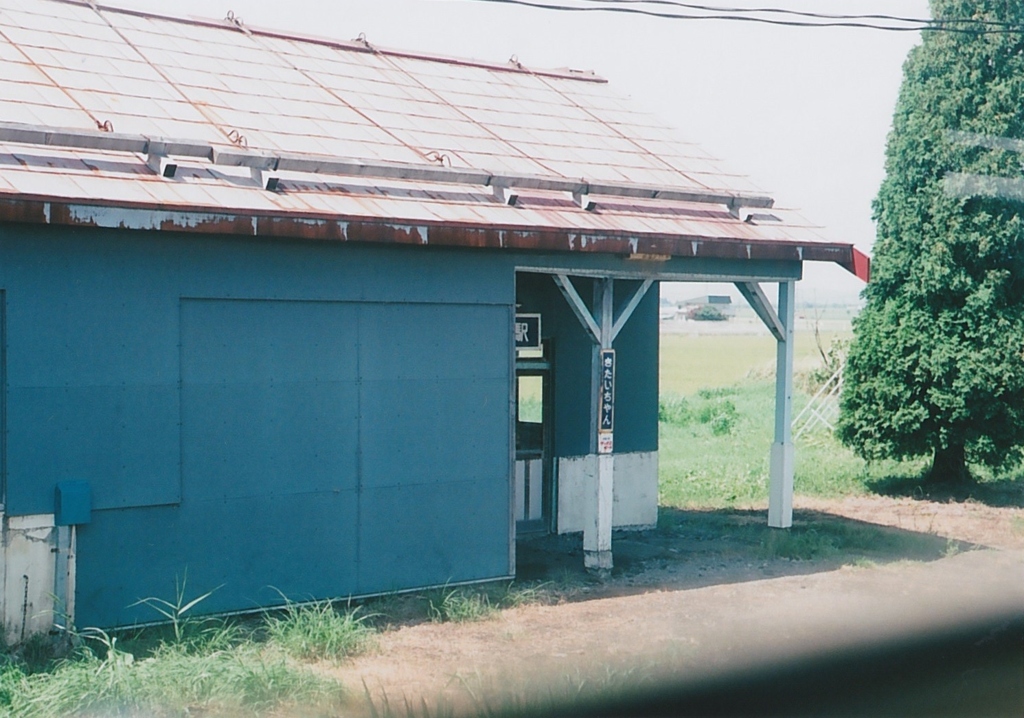ローカル線の旅にて…