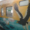 ラッピング列車…