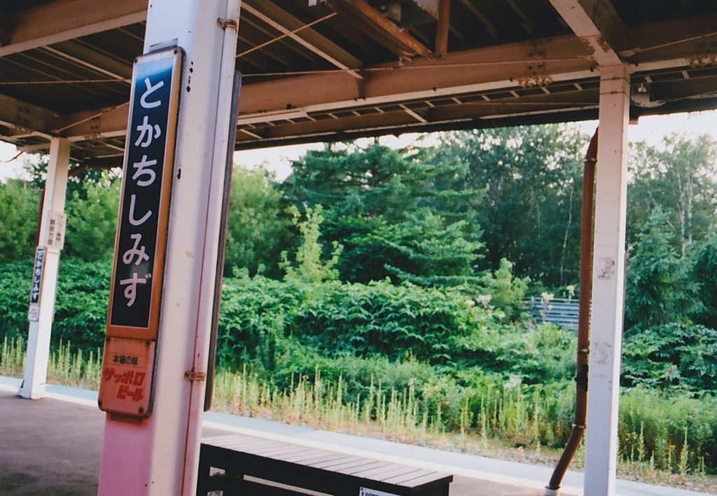 停車中にて‥