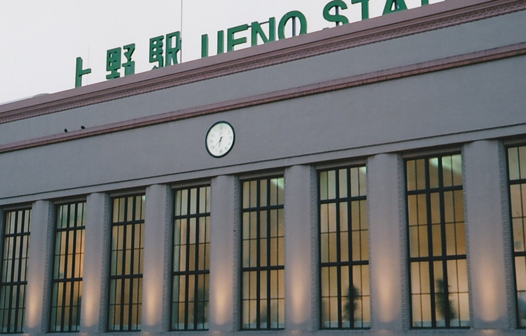 上野駅…