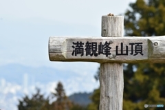 やきつべの小路～山頂