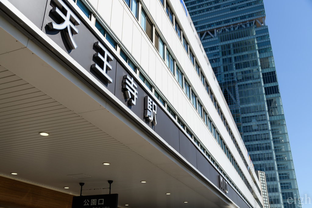 Snapshot　天王寺駅１