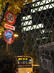 新宿西口