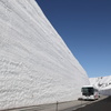 雪の大谷