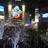 渋谷もクリスマスモードに