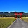 菅原神社の大鳥居