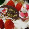 クリスマスケーキ