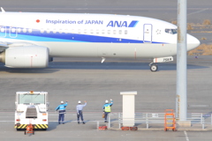 いってらっしゃい