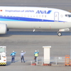 いってらっしゃい