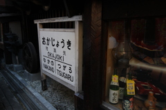 中野飲み屋