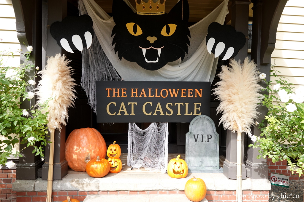 ハロウィン装飾～外交官の家-015