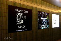 GINZA SIX-124