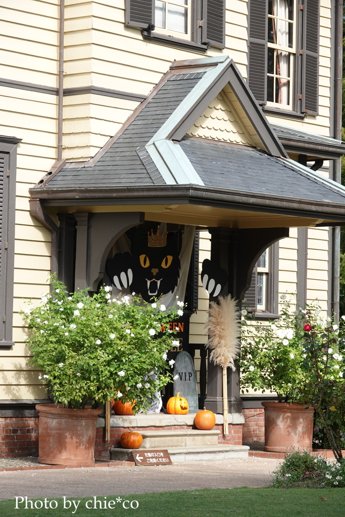 ハロウィン装飾～外交官の家