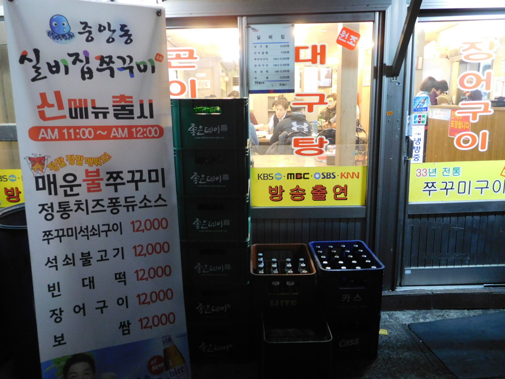 DSCN0188