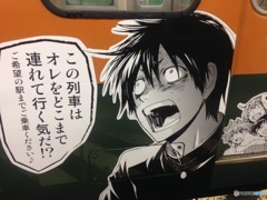 昨日に引き続きグンマシリーズを連投