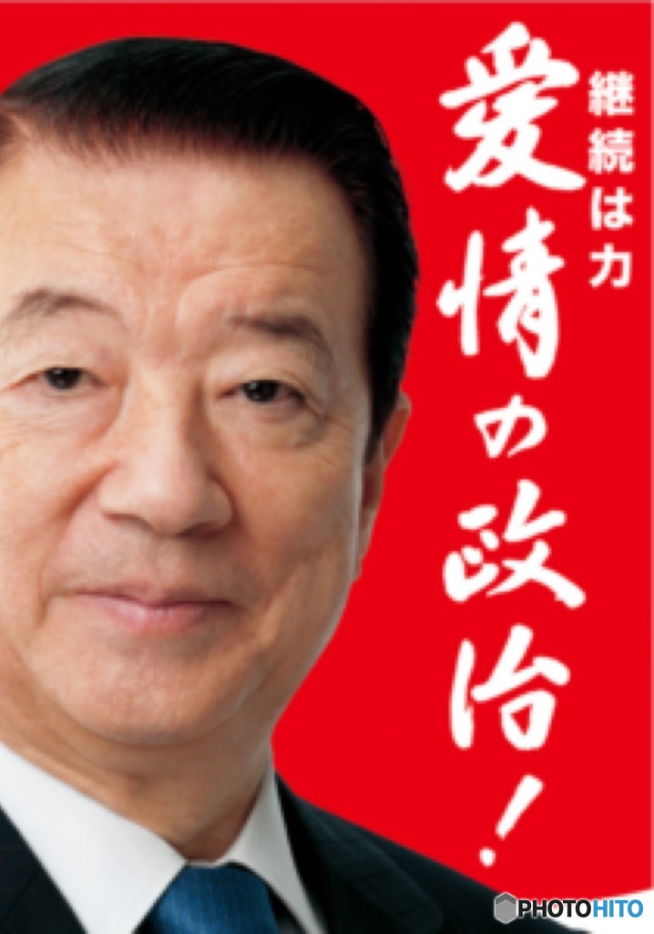 愛知県一宮市 徘徊ショット