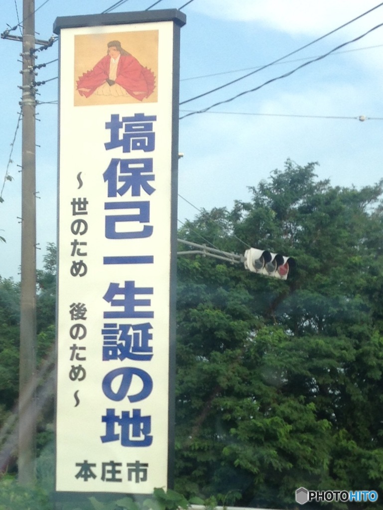 この人を知ってますか？