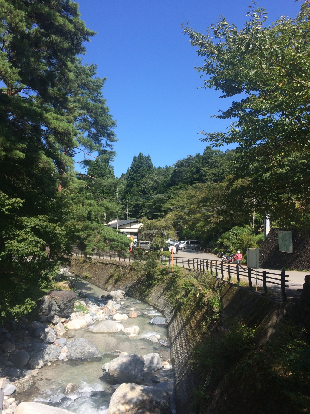 道志の湯