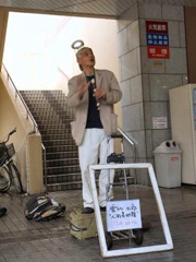 連作 雪竹 太郎
