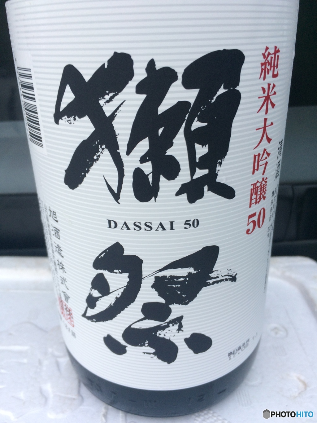 仕入れのプロとしての自覚は？