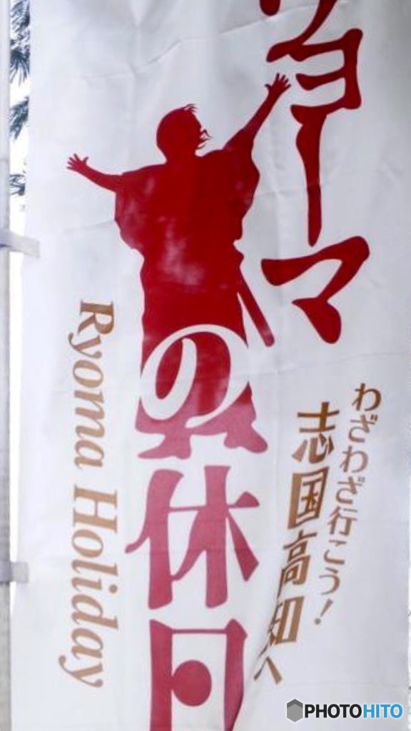 ローマの休日