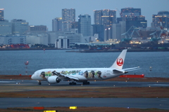 ARASHI