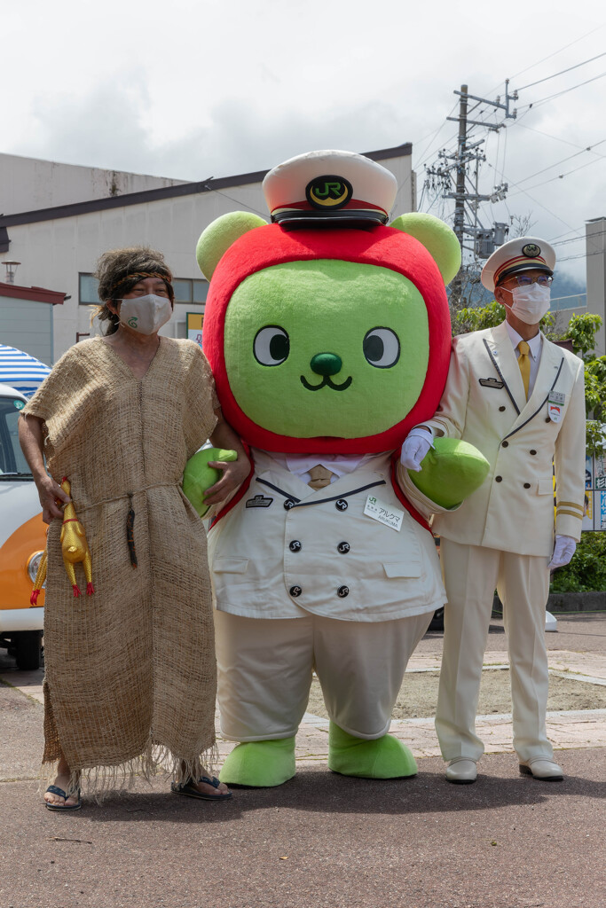 縄文人ムサイさんと駅長とアルクマ駅長