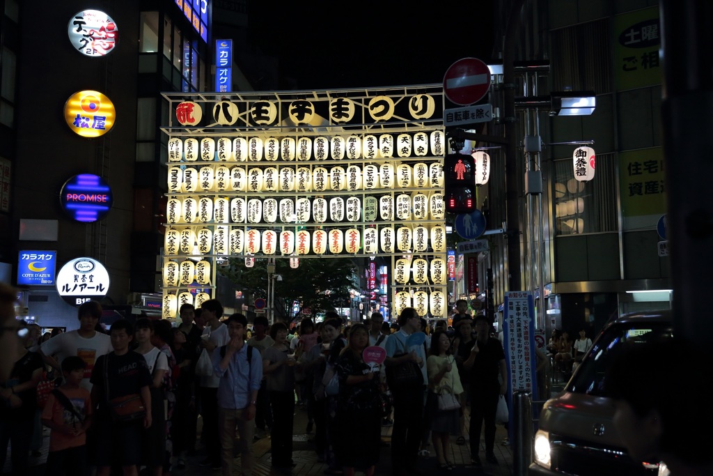 八王子祭り