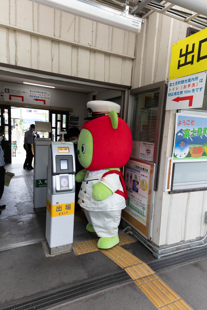 通り抜け注意なアルクマ駅長