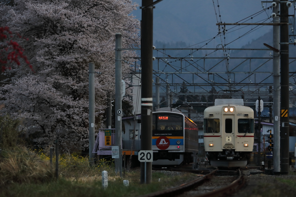 田野倉駅