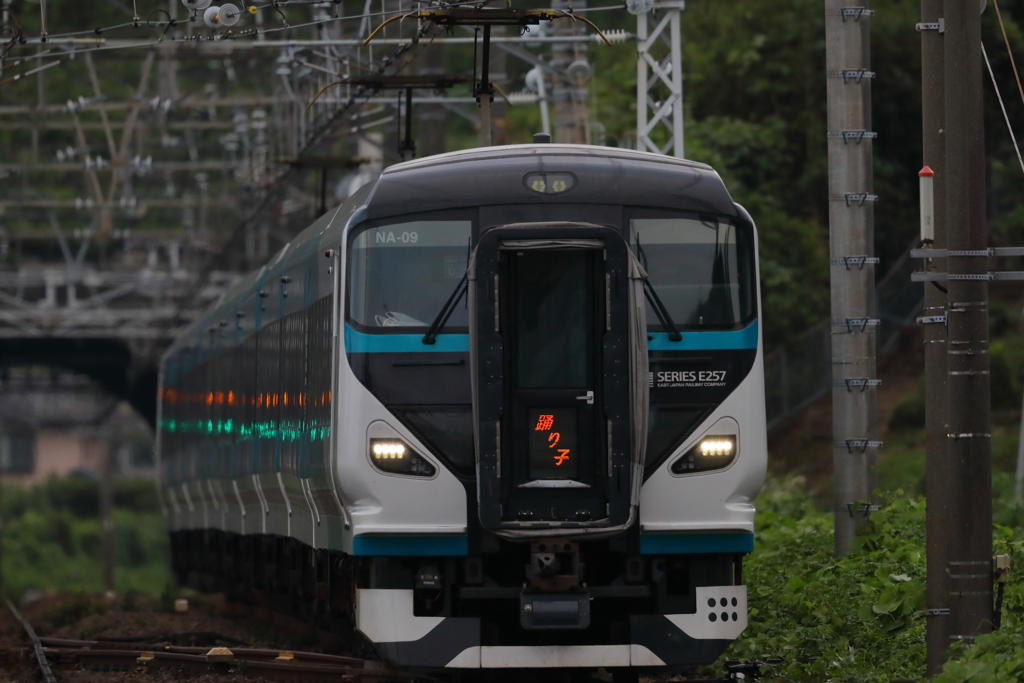 257-2000
