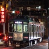 電車接近
