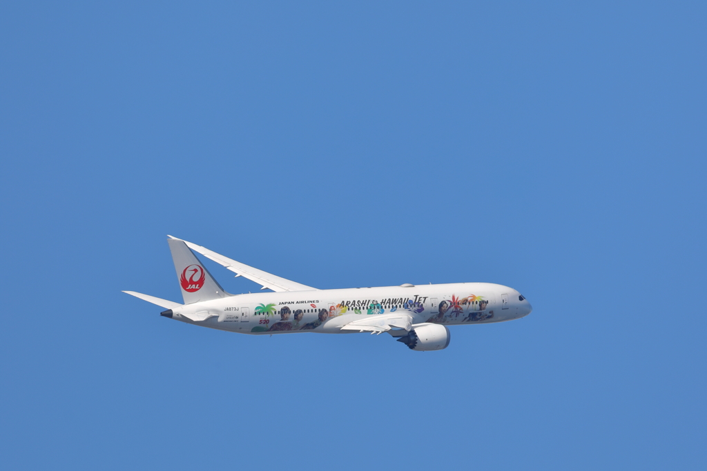 ARASHI JET