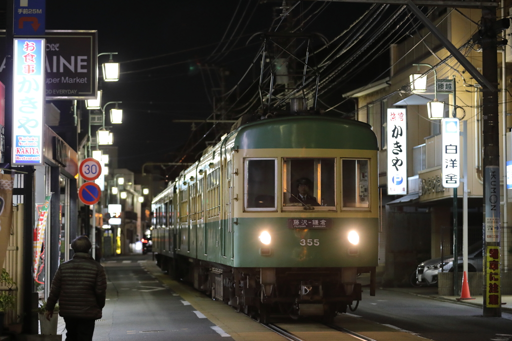 江ノ電　300形　