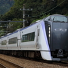 E353